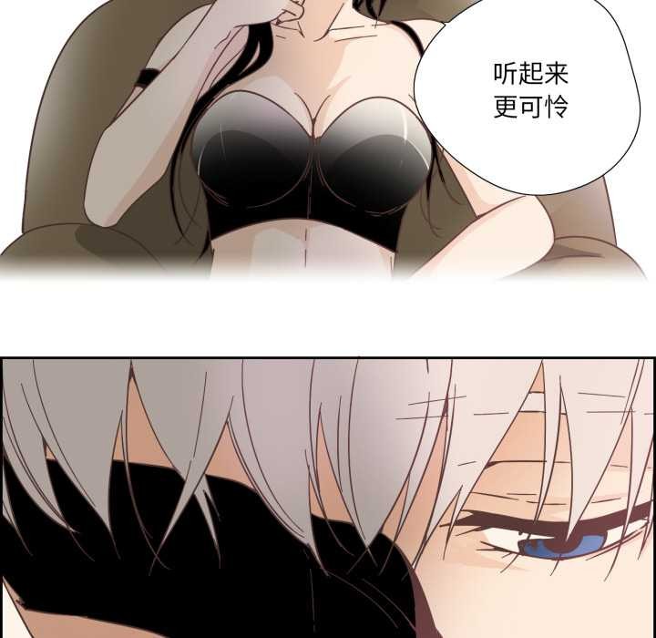 純潔之罪第27話