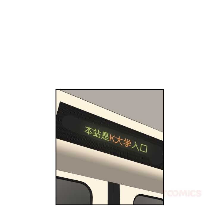 純潔之罪第27話