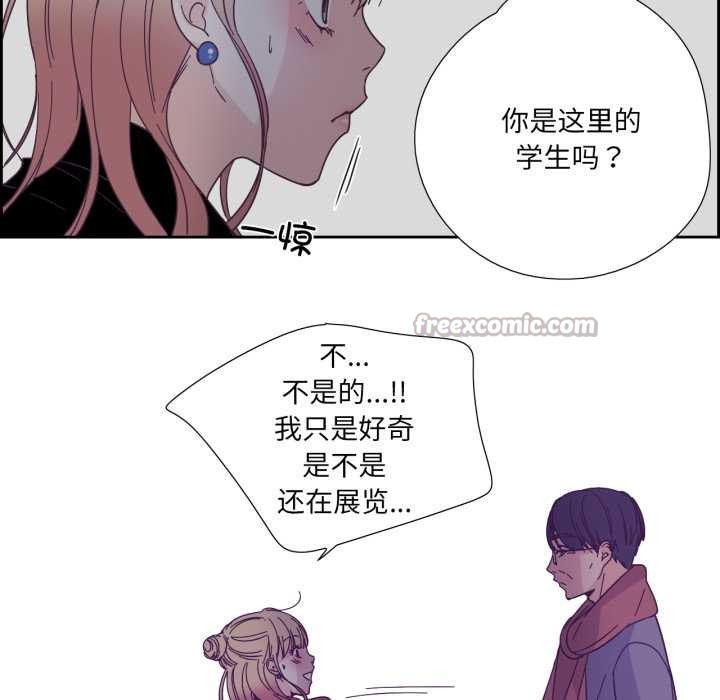 純潔之罪第27話