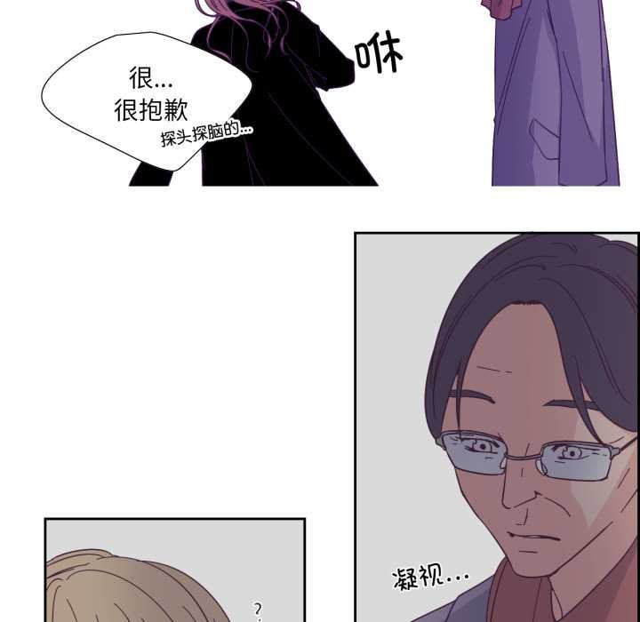 純潔之罪第27話