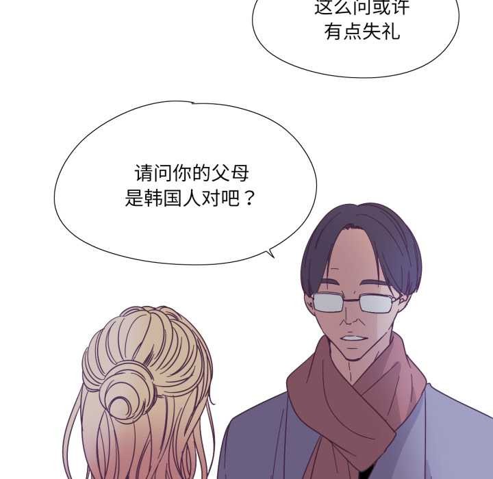 純潔之罪第27話