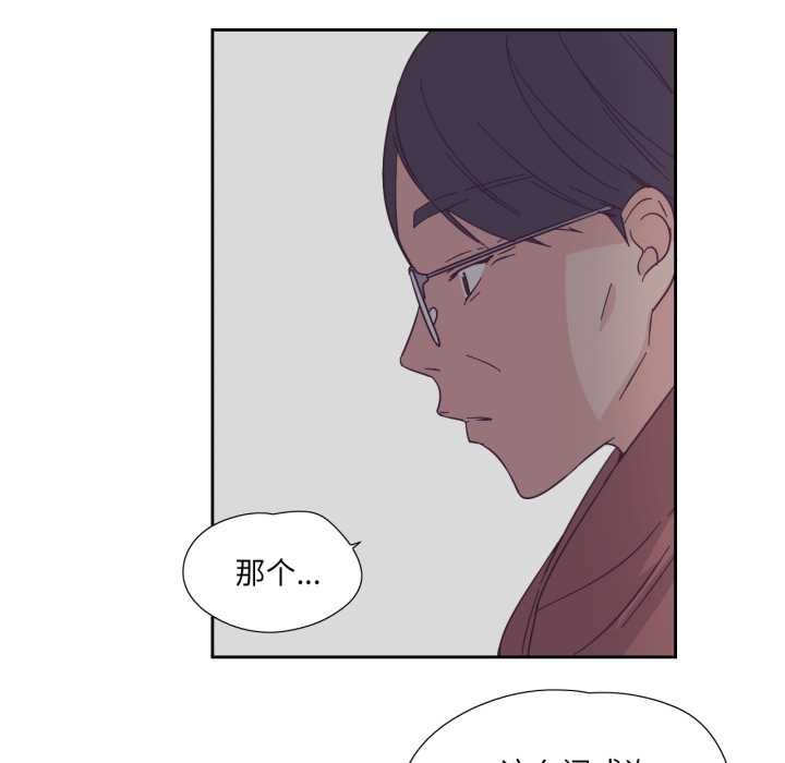 純潔之罪第27話