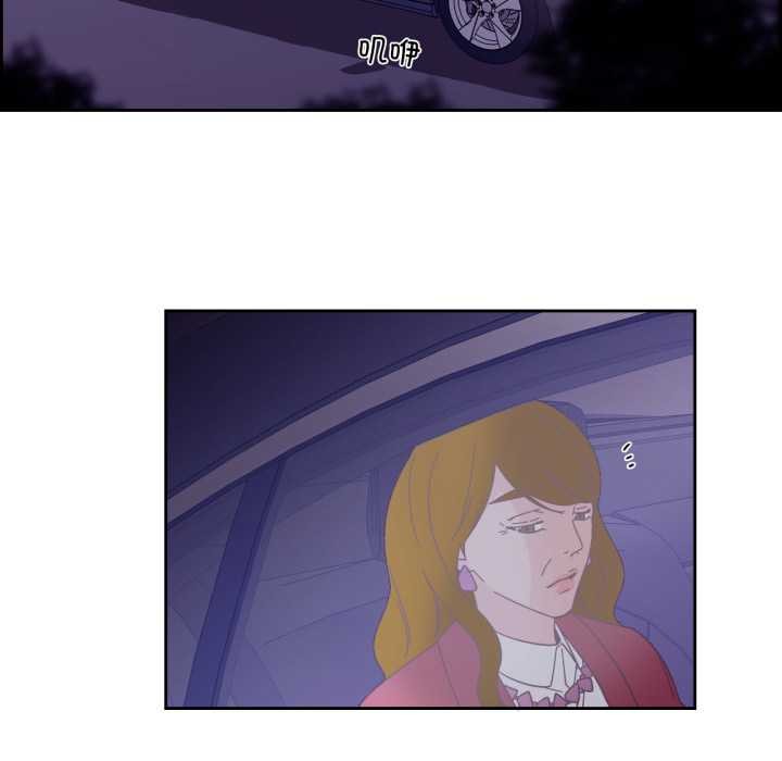 純潔之罪第27話