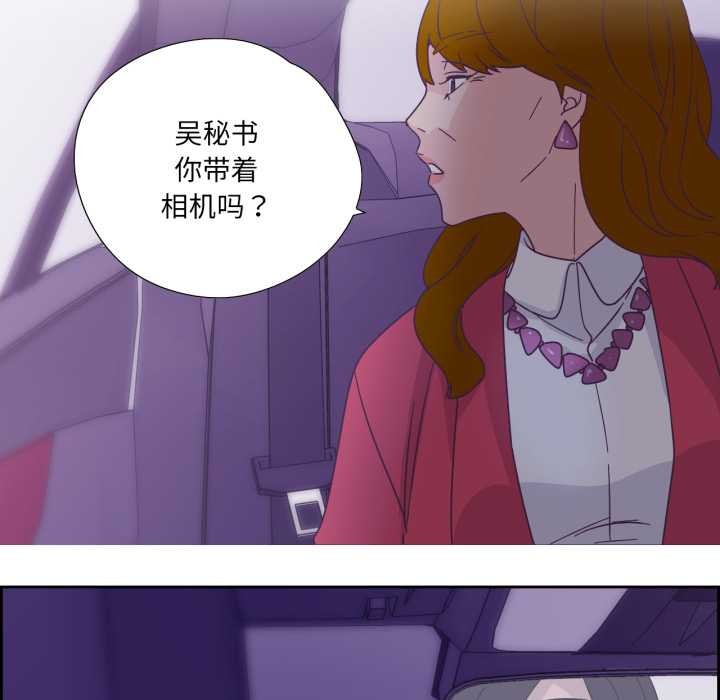 純潔之罪第27話