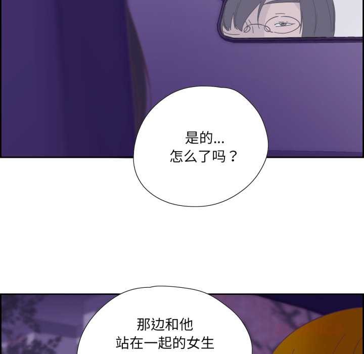 純潔之罪第27話