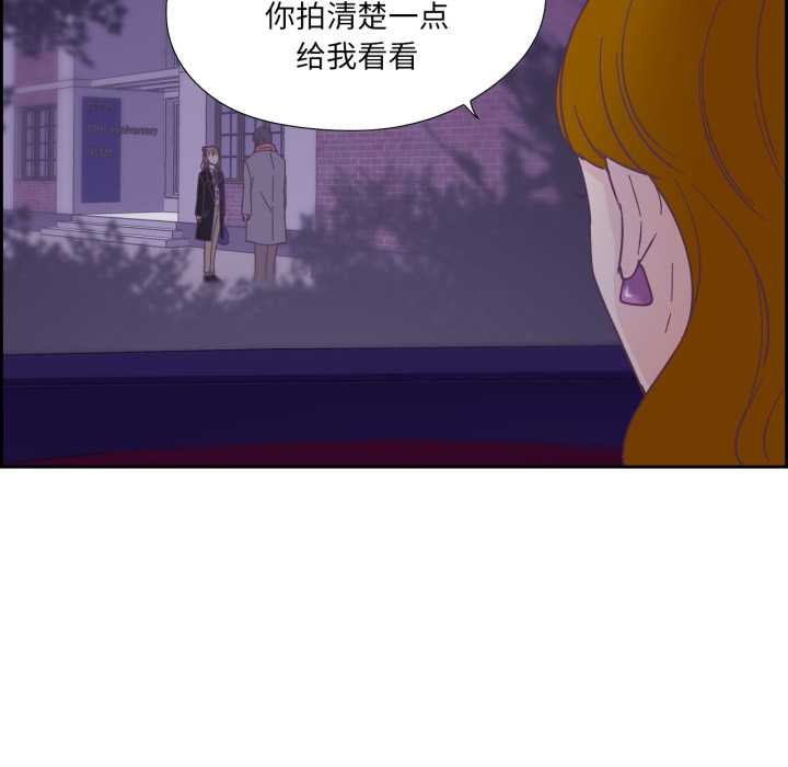 純潔之罪第27話