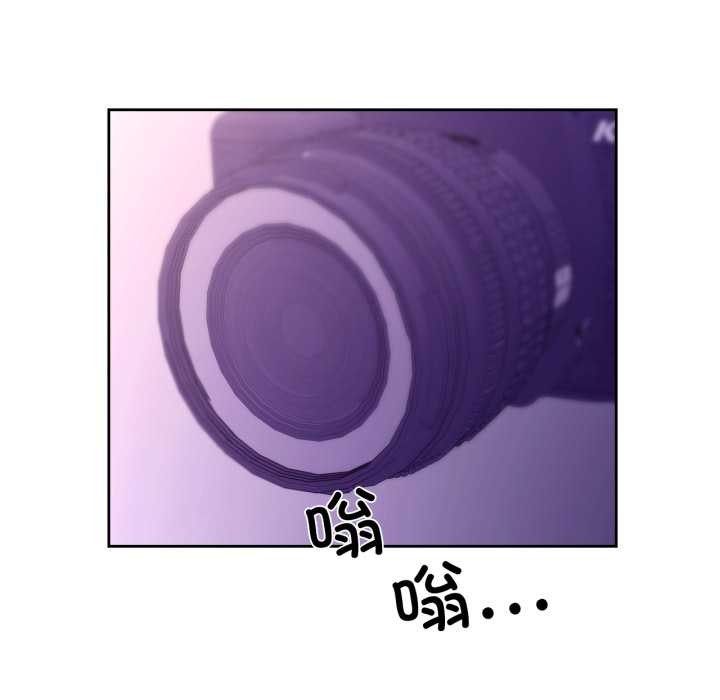 純潔之罪第27話