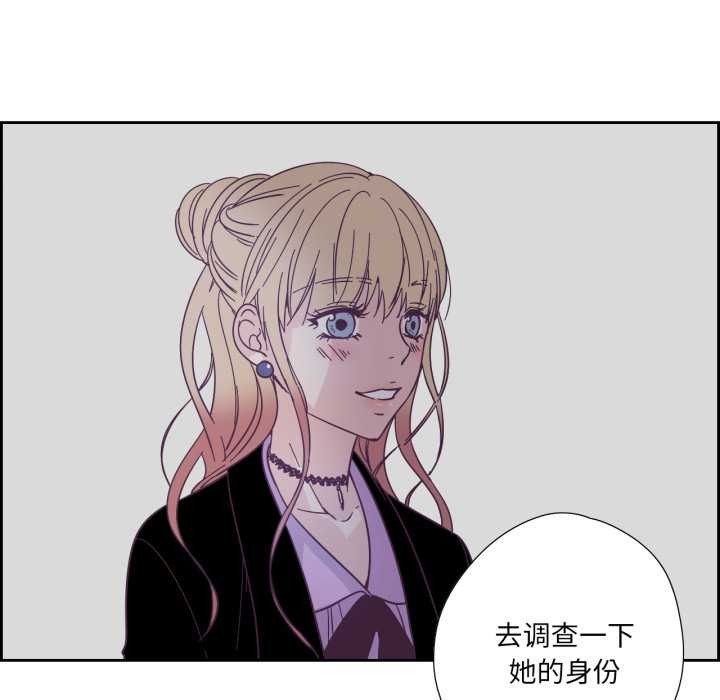 純潔之罪第27話