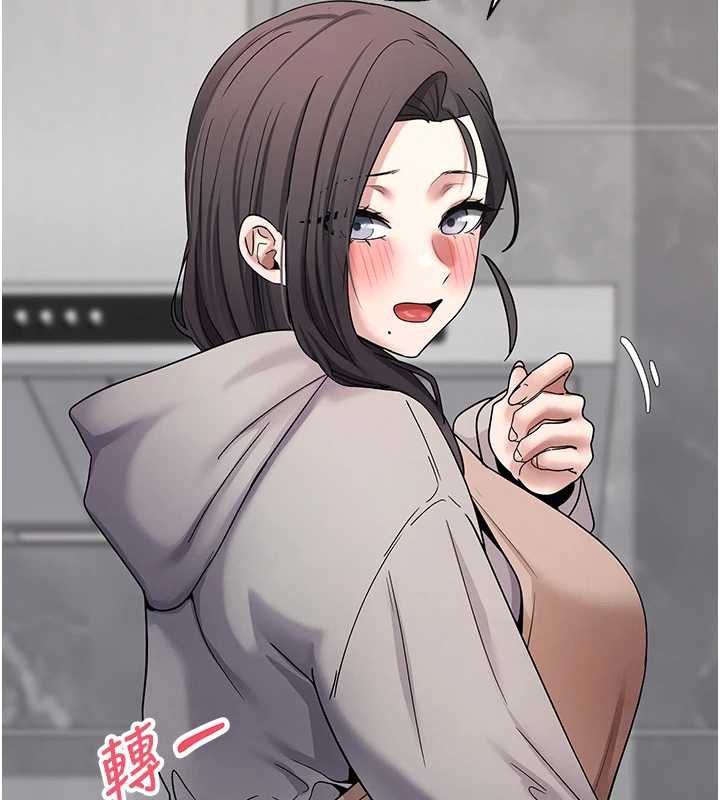 幣轉人生第45話-老公~要先吃我嗎?