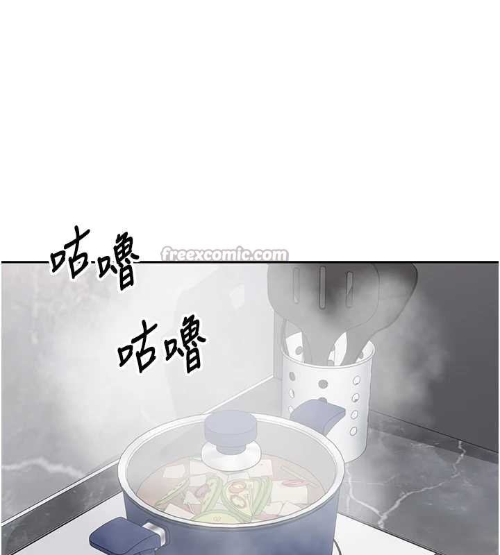 幣轉人生第45話-老公~要先吃我嗎?