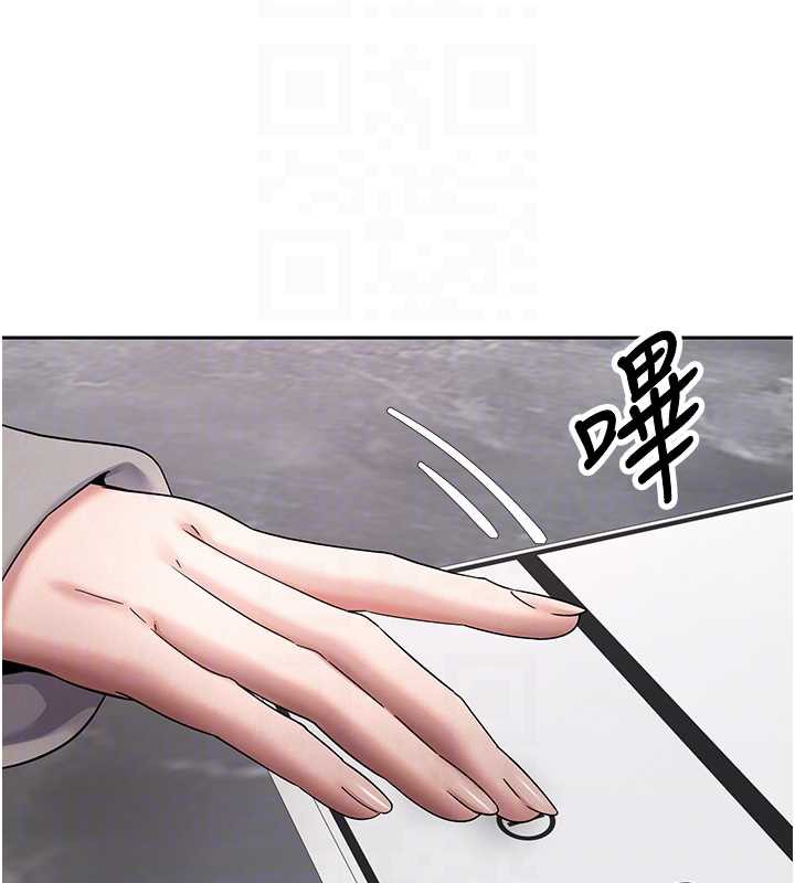 幣轉人生第45話-老公~要先吃我嗎?