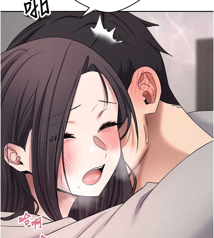 幣轉人生第45話-老公~要先吃我嗎?