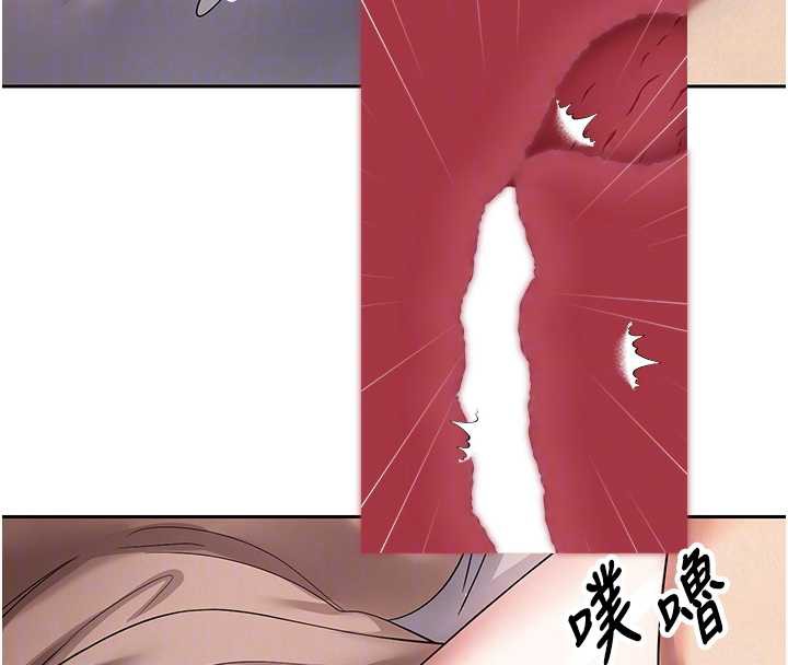 幣轉人生第45話-老公~要先吃我嗎?