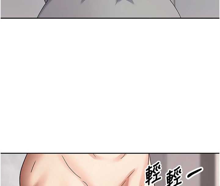 幣轉人生第45話-老公~要先吃我嗎?