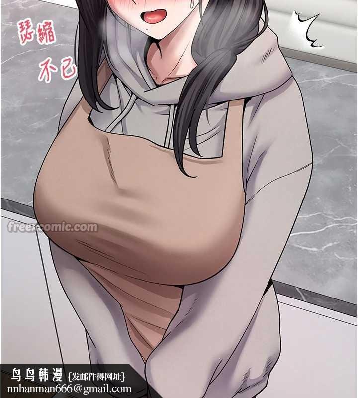 幣轉人生第45話-老公~要先吃我嗎?