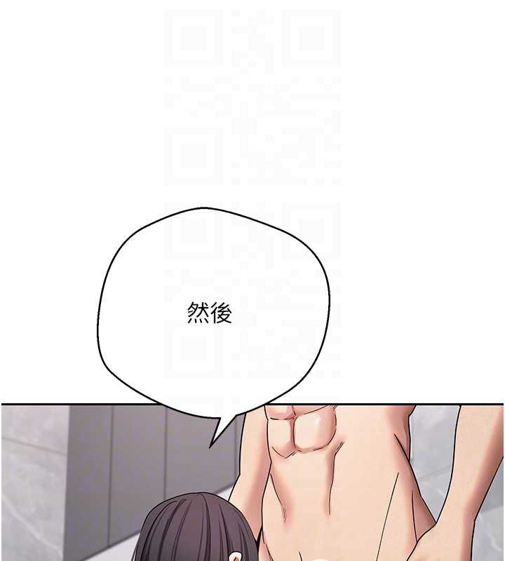 幣轉人生第45話-老公~要先吃我嗎?