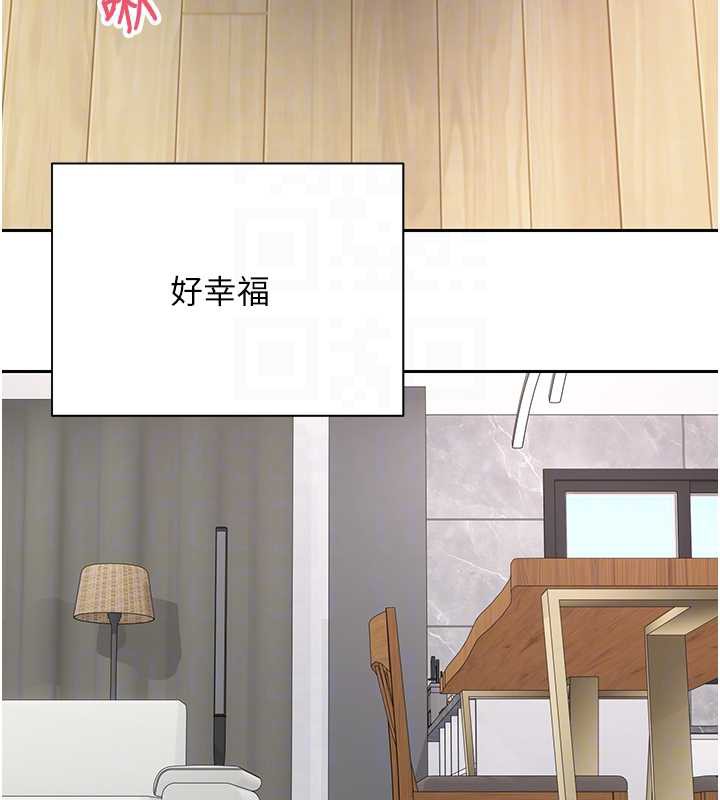 幣轉人生第45話-老公~要先吃我嗎?