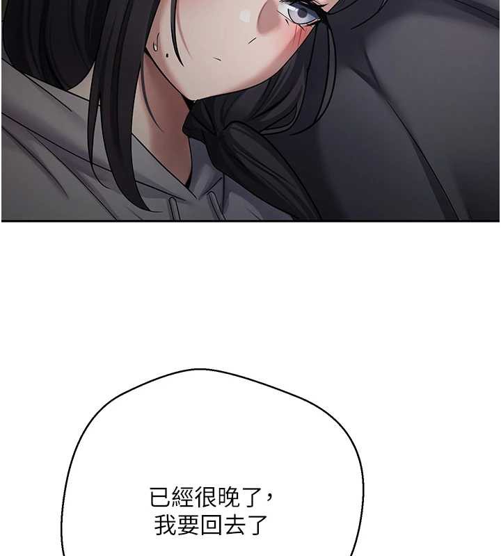 幣轉人生第45話-老公~要先吃我嗎?