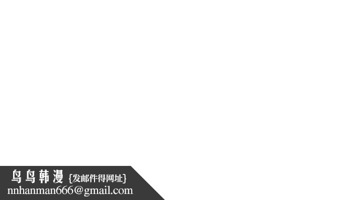 幣轉人生第45話-老公~要先吃我嗎?