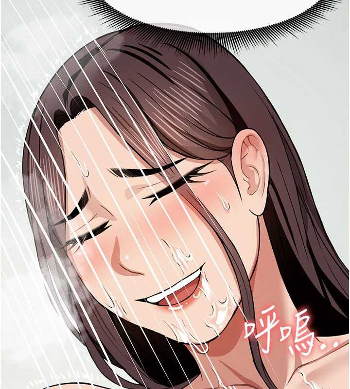 屍變家園:以身相許第17話-主人，我會盡心服侍你