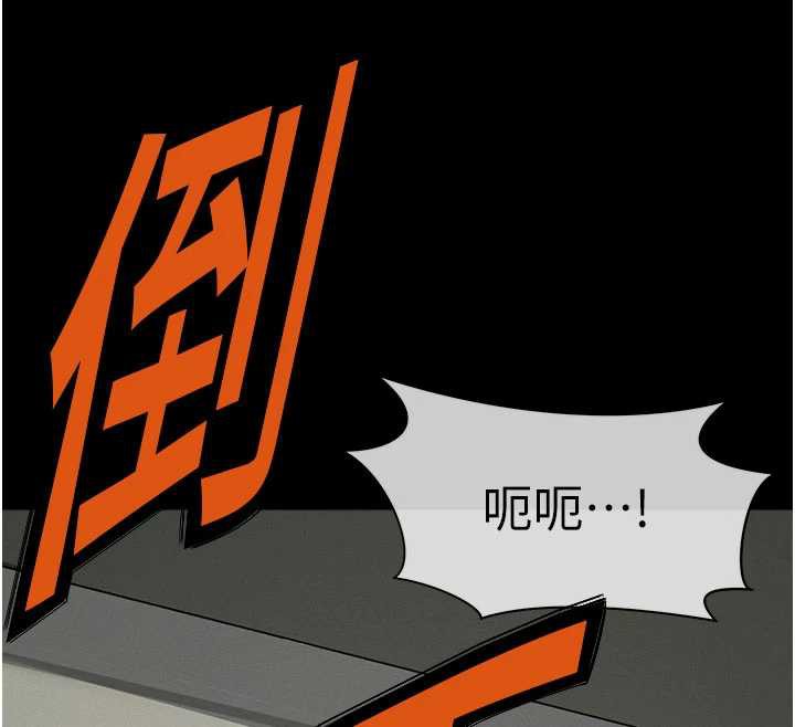 屍變家園:以身相許第17話-主人，我會盡心服侍你