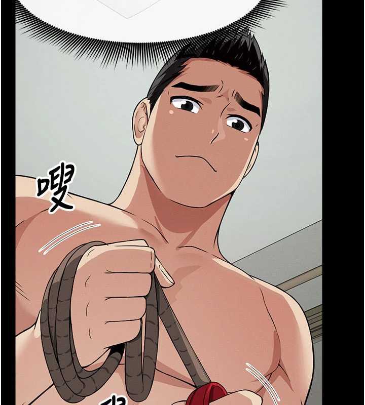 屍變家園:以身相許第17話-主人，我會盡心服侍你