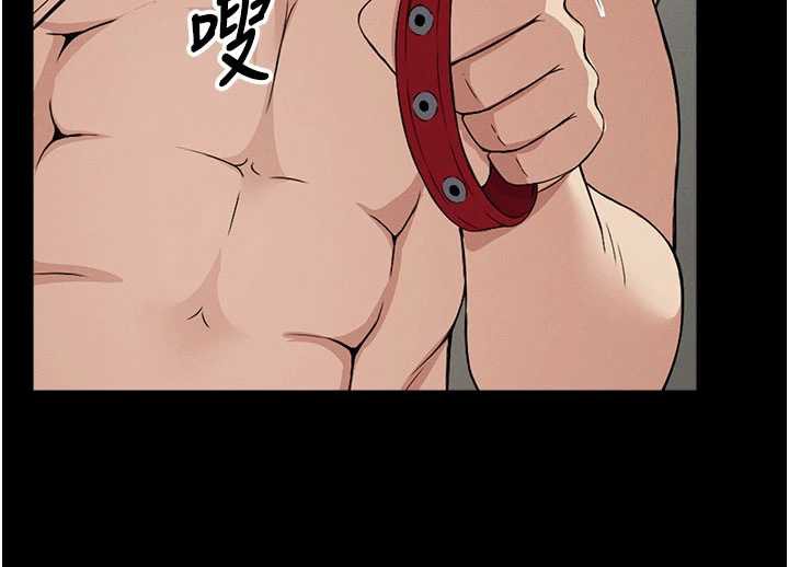 屍變家園:以身相許第17話-主人，我會盡心服侍你