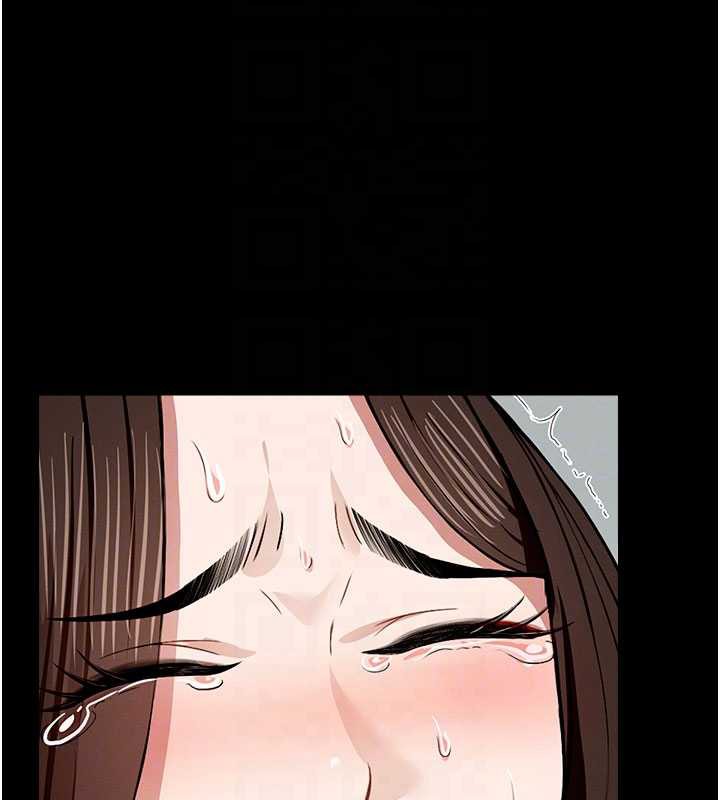 屍變家園:以身相許第17話-主人，我會盡心服侍你