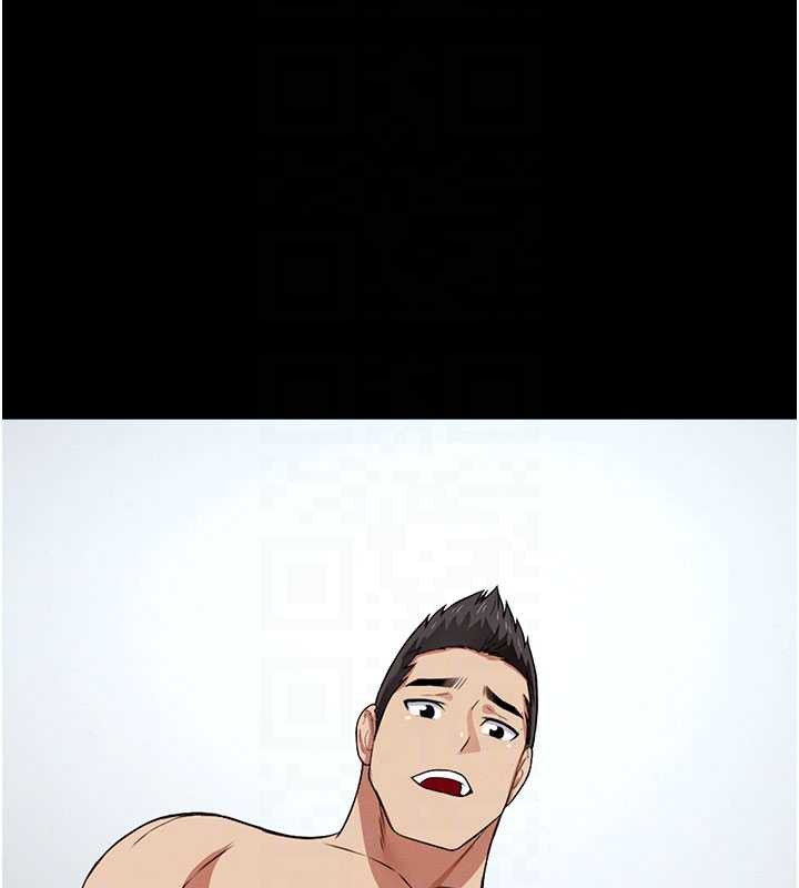 屍變家園:以身相許第17話-主人，我會盡心服侍你