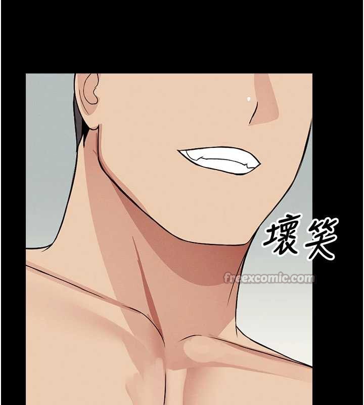 屍變家園:以身相許第17話-主人，我會盡心服侍你