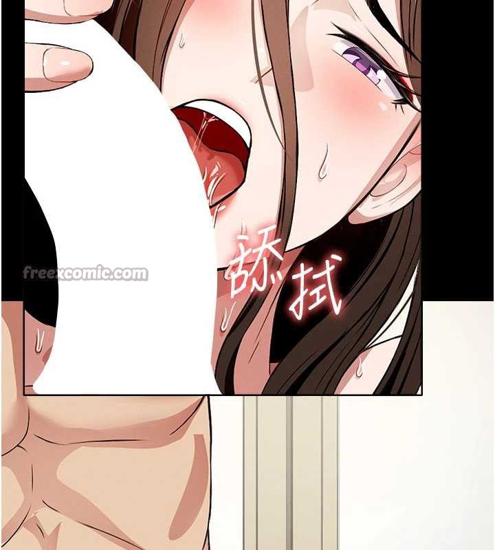 屍變家園:以身相許第17話-主人，我會盡心服侍你