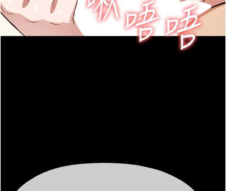 屍變家園:以身相許第17話-主人，我會盡心服侍你