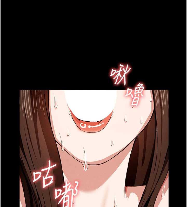 屍變家園:以身相許第17話-主人，我會盡心服侍你