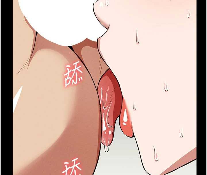 屍變家園:以身相許第17話-主人，我會盡心服侍你