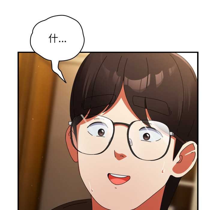 硬也要拍完第13話