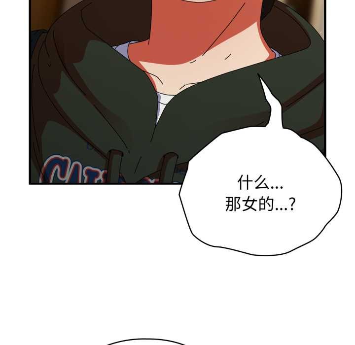 硬也要拍完第13話