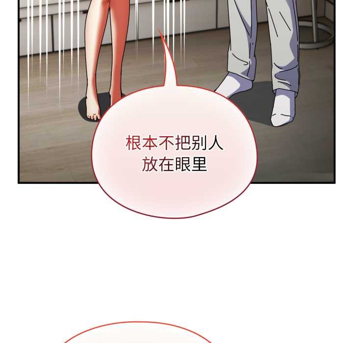 硬也要拍完第13話