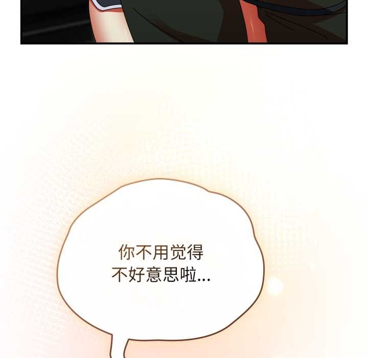 硬也要拍完第13話