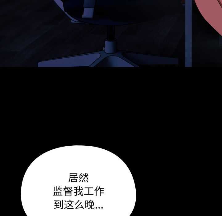 硬也要拍完第13話