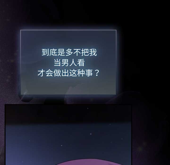 硬也要拍完第13話