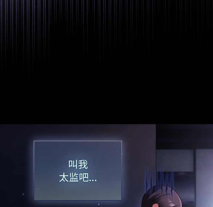 硬也要拍完第13話