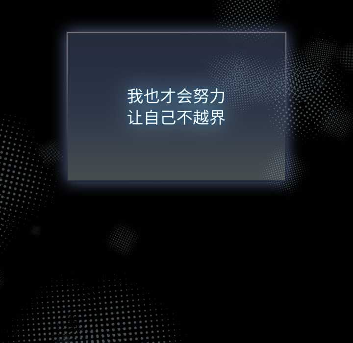 硬也要拍完第13話