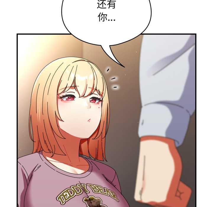 硬也要拍完第13話