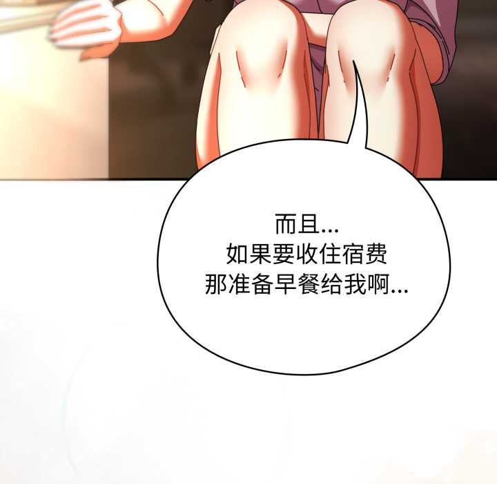 硬也要拍完第13話