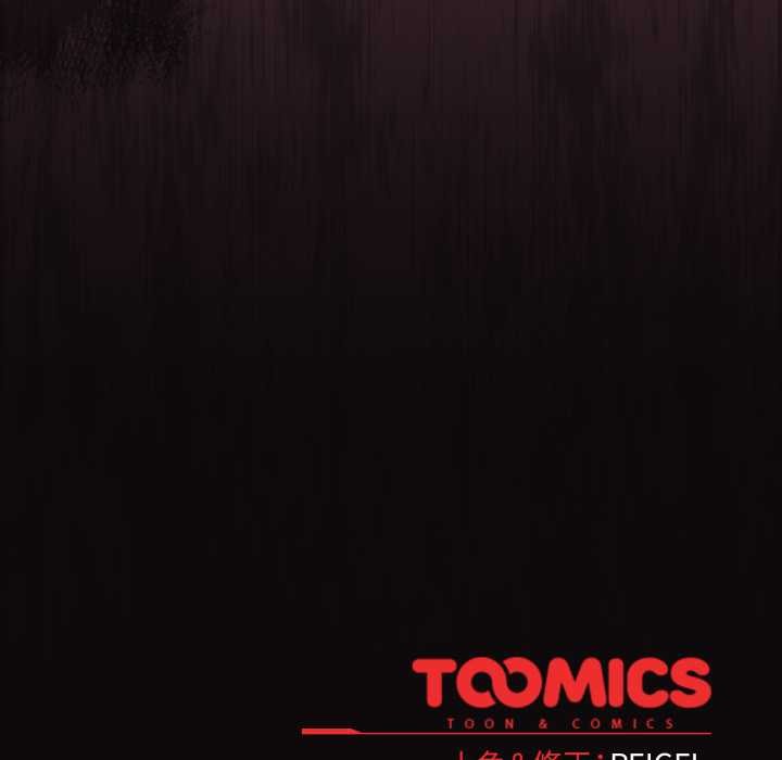 硬也要拍完第13話