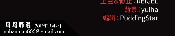 硬也要拍完第13話