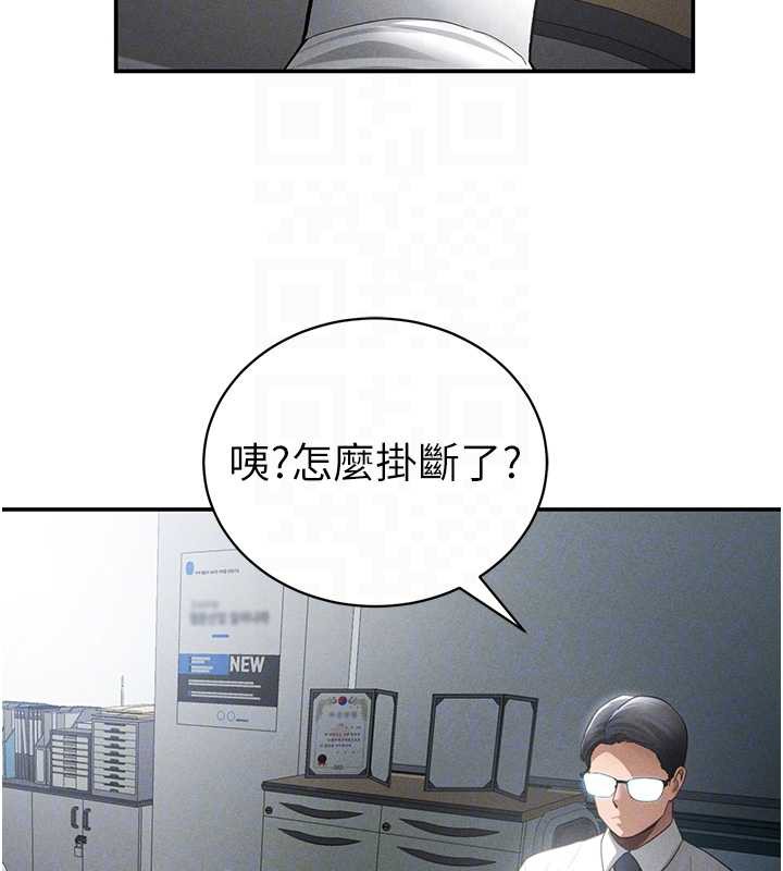 私密视角第54話-教授騎在我上面♥