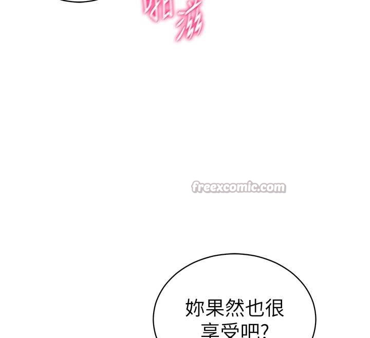 私密视角第54話-教授騎在我上面♥