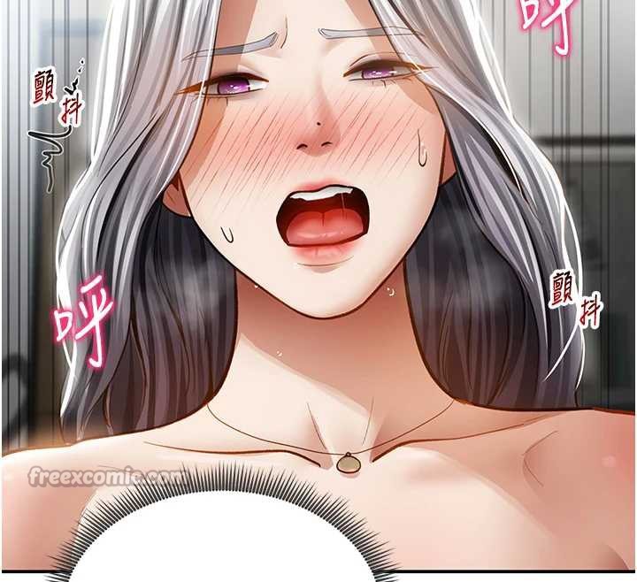 私密视角第54話-教授騎在我上面♥