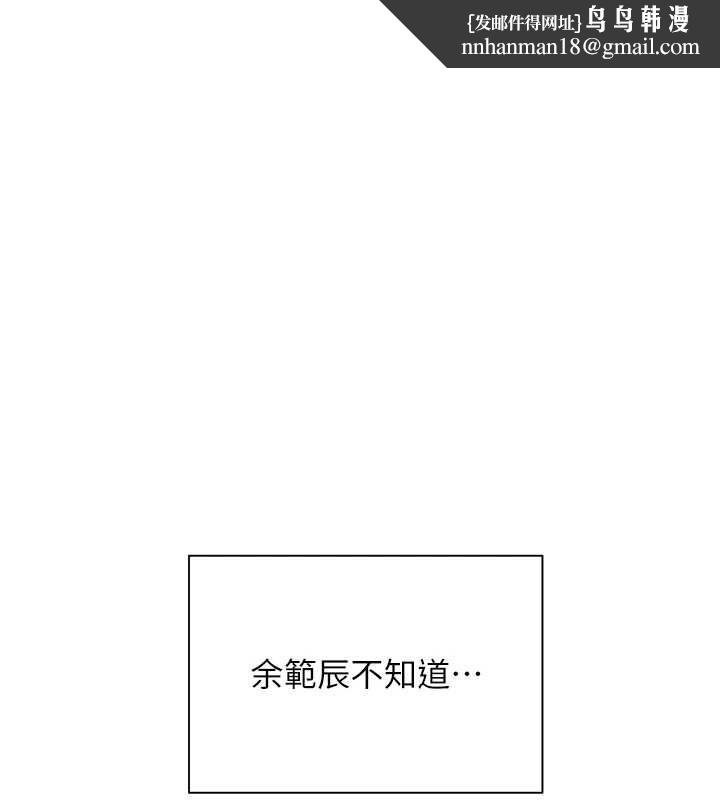 老師的親密指導第72話-初次幫學生搭帳篷♥